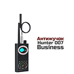 Антижучок «Hunter 007-Business» - детектор скрытых камер и жучков